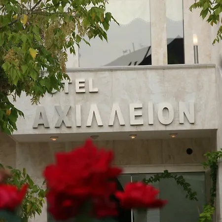 شقة فندقية Achillion 3*