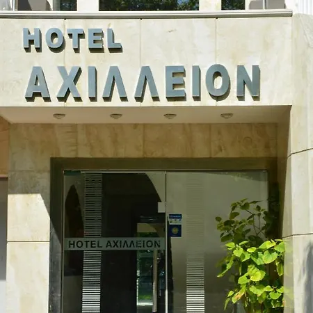 Ξενοδοχείο με διαμερίσματα Achillion Παραλία