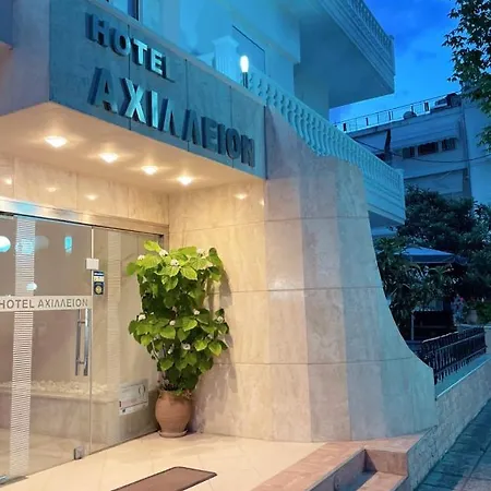 Apartahotel Achillion