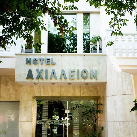 Achillion 3* Paralia Katerinis