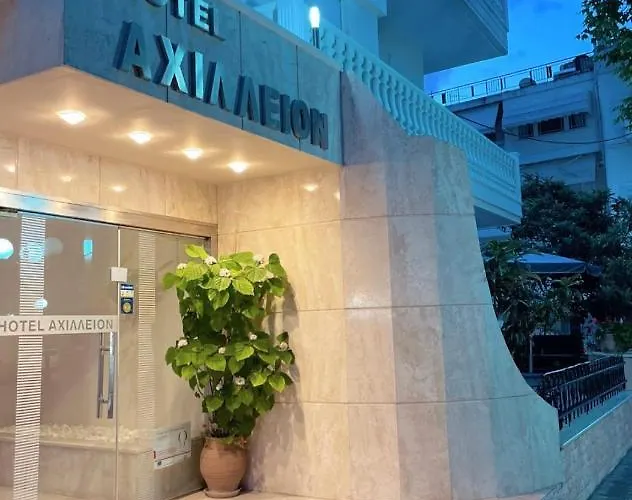 公寓式酒店 Achillion
